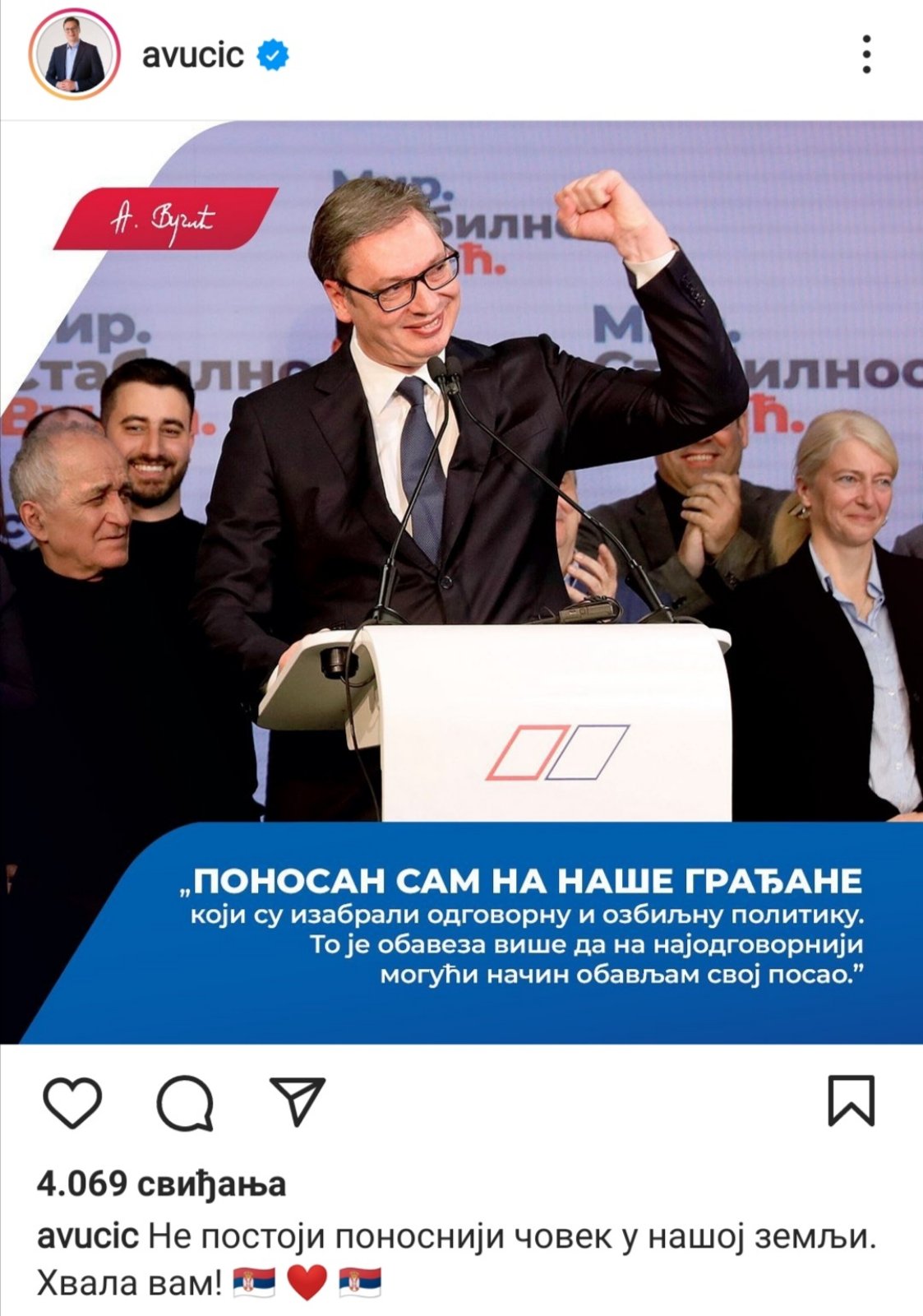 Predsednik Vučić još jednom zahvalio građanima: Ne postoji ponosniji čovek u Srbiji